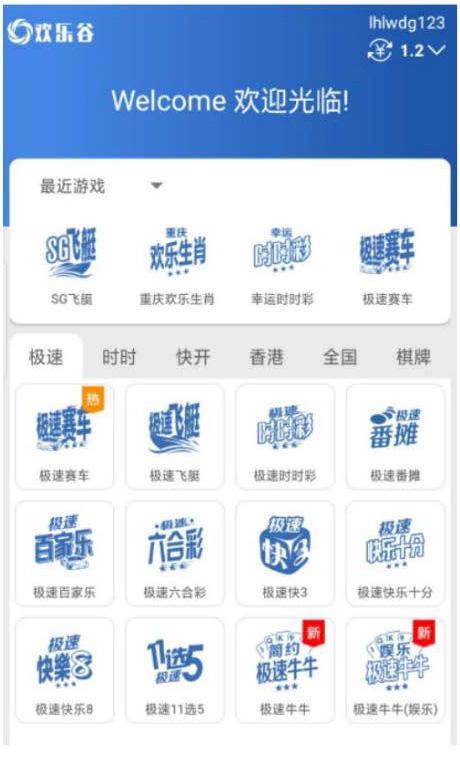 借网恋寻找“猎物”拉入赌博平台并确保其必输，75人被刑拘