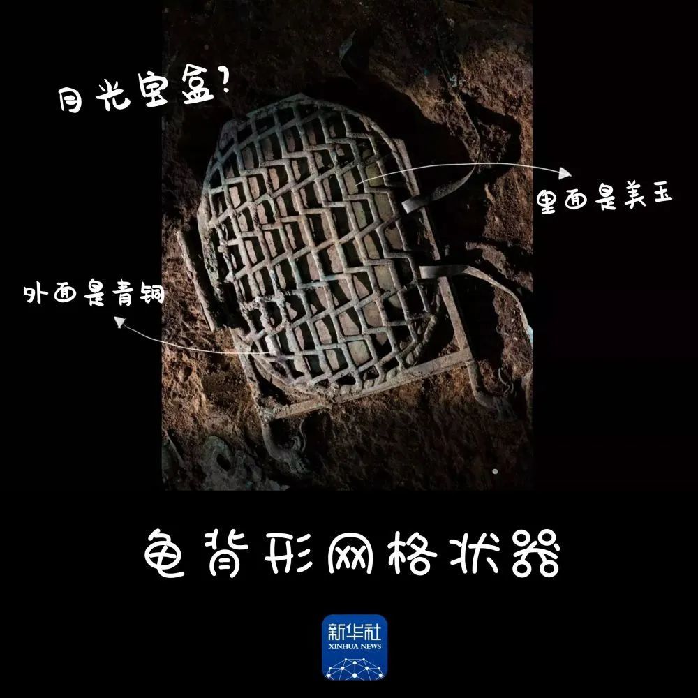 三星堆新文物高清大图来了