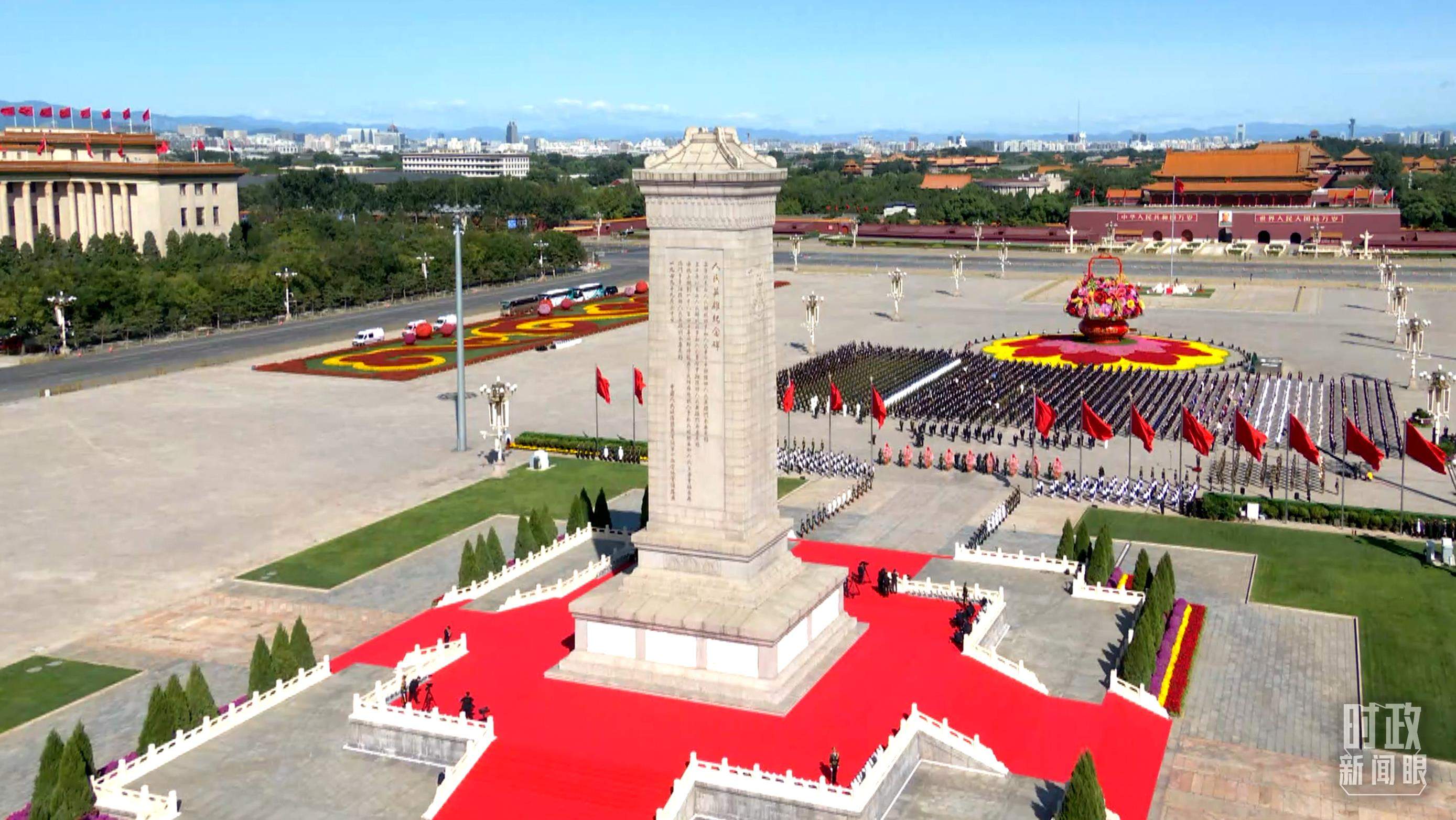 时政新闻眼丨第10个烈士纪念日，这场隆重仪式昭示了什么？