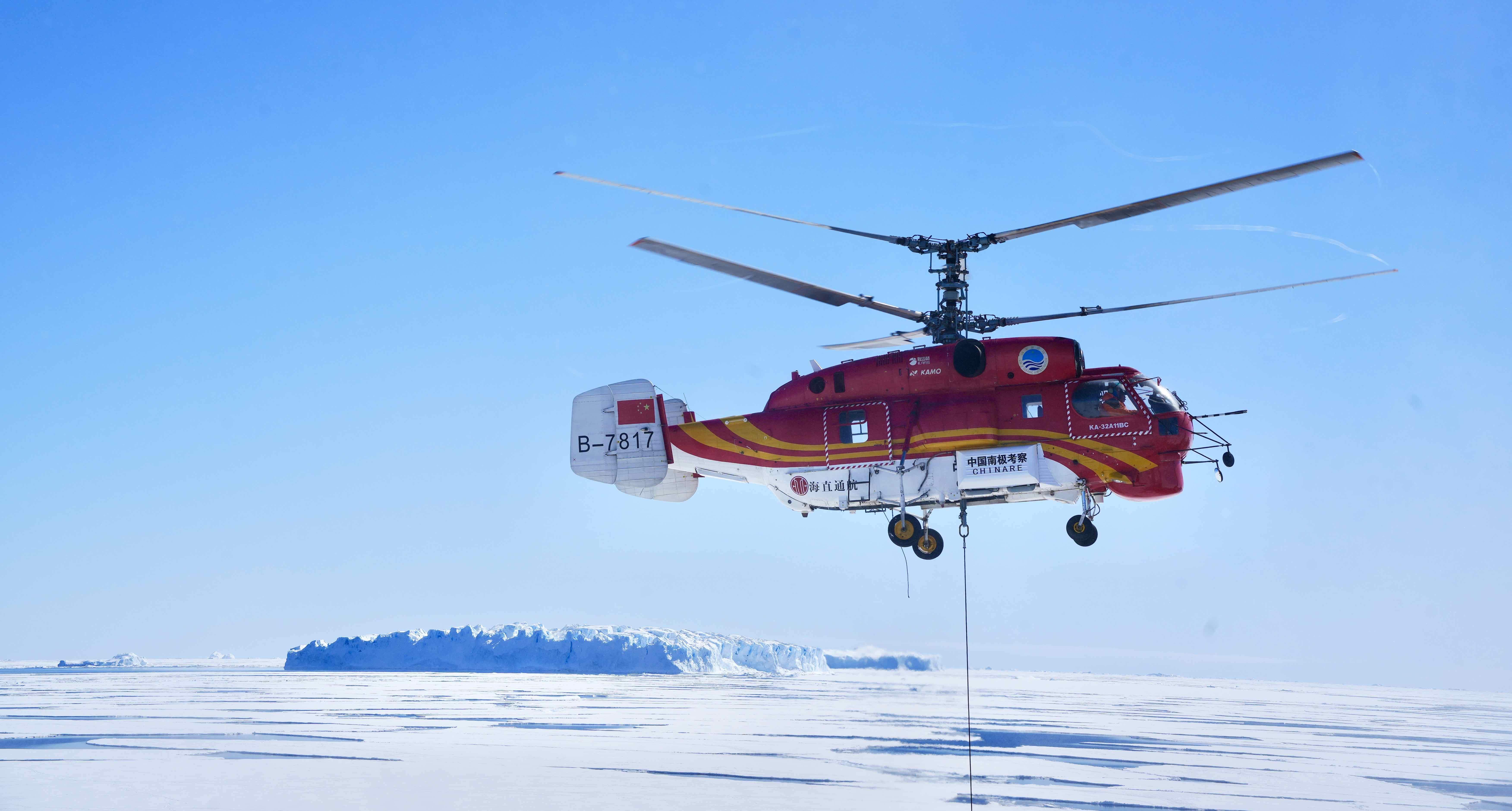 “雪龙”号抵达南极中山站