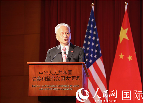 中国驻美国使馆举办国庆70周年侨学界专场招待会