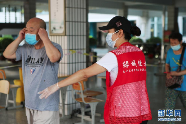 守牢疫情防控红线，你我该如何做？