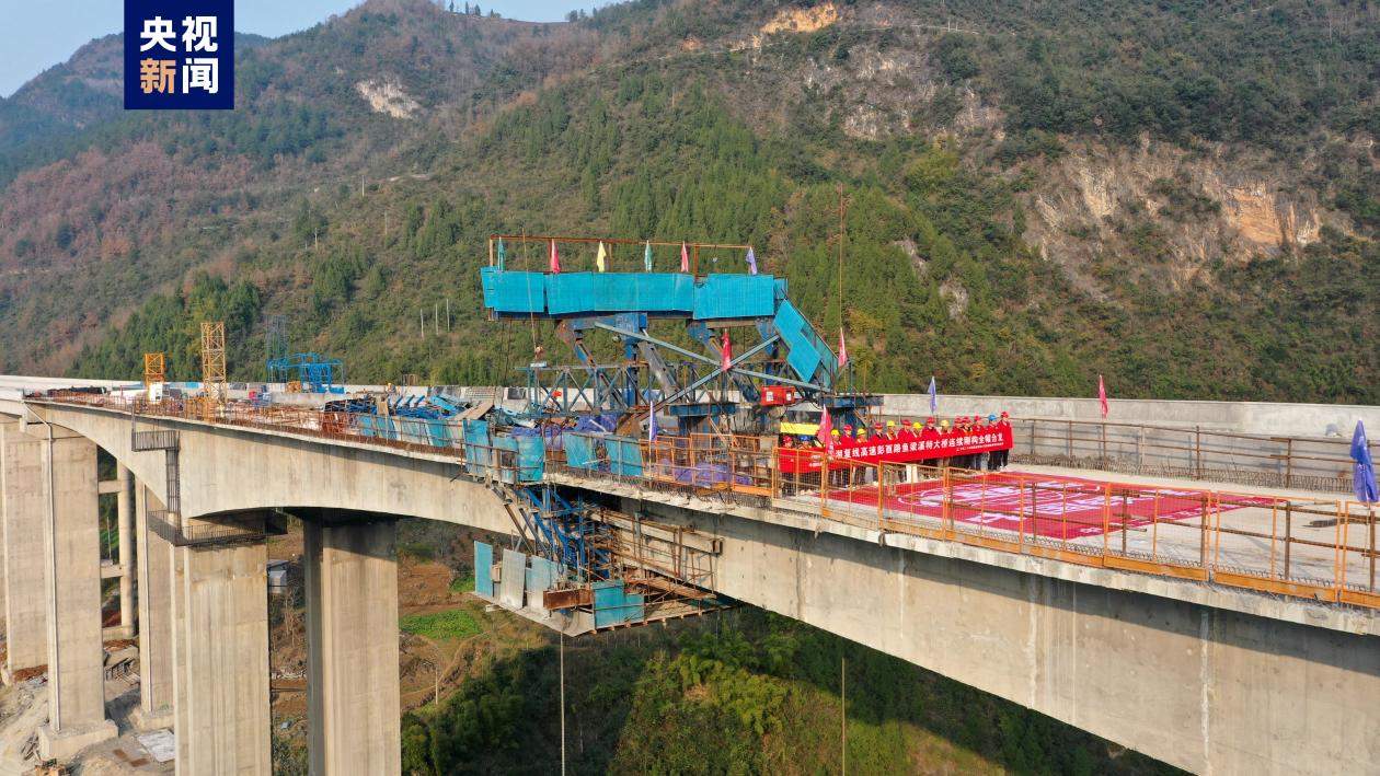 渝湘复线高速鱼梁溪特大桥双幅贯通