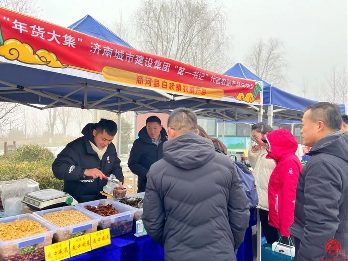 拿捏跨年仪式感 济南这个能玩能吃的年货大集将持续到1月1日