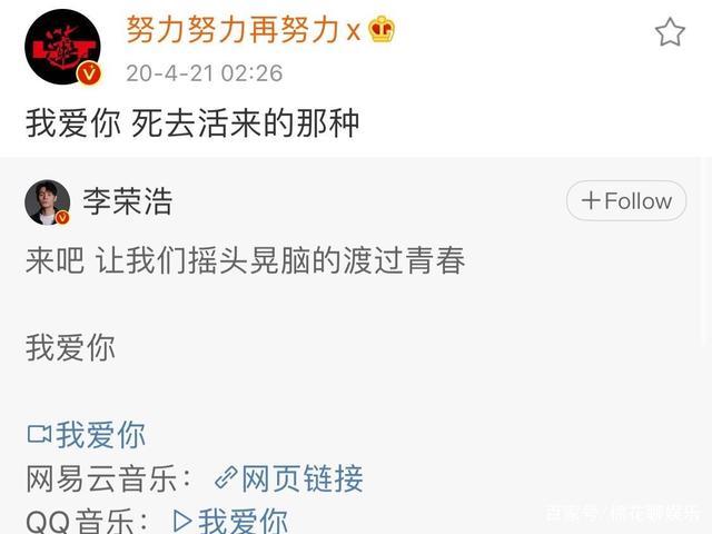 张艺兴拿到拖拉机驾照 粉丝：“奇怪”技能又多了一项