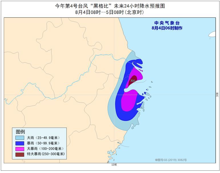 【台风路径实时发布系统最新消息】台风黑格比在浙江乐清登陆 强度逐渐减弱