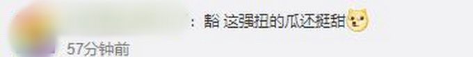两男生吵架被老师罚牵手，对视瞬间扑哧笑出声，网友：强扭的瓜变甜了