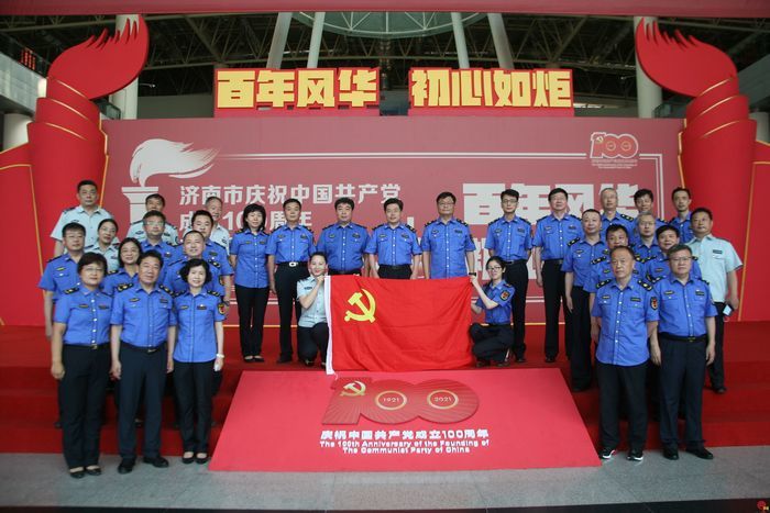 市城管局组织党员干部参观济南市庆祝中国共产党成立100周年主题展览