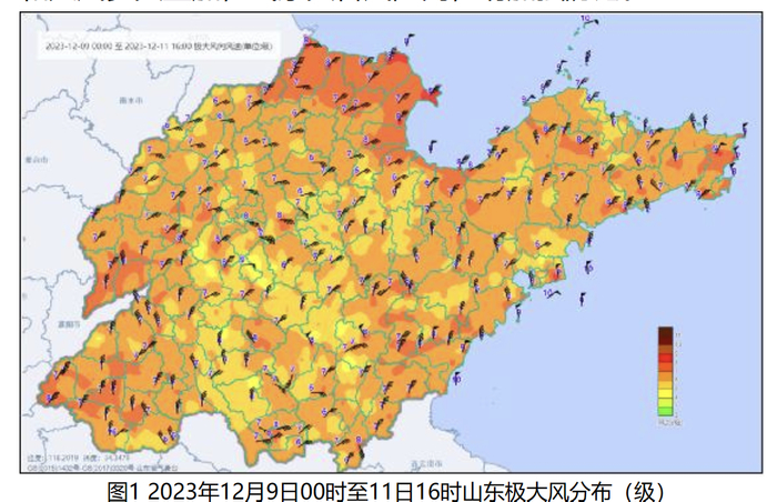 山东本轮寒潮天气趋于结束，本周日起有持续性极端低温