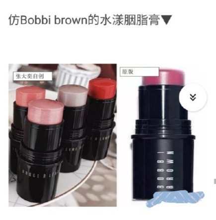 抄袭|张大奕打版CPB雪梨抄GUCCI，淘宝网红店为何抄的这么明目张胆？