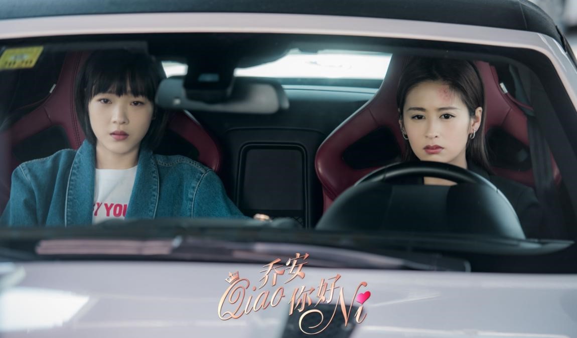 情感励志剧《乔安你好》温馨友情收获观众共鸣