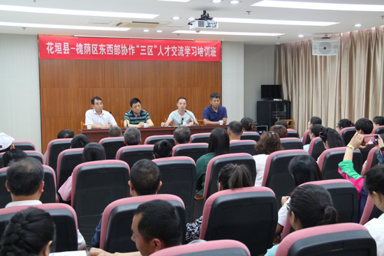 槐荫与花垣携手唱“好戏”  十八洞村的故事登上山东省会大舞台