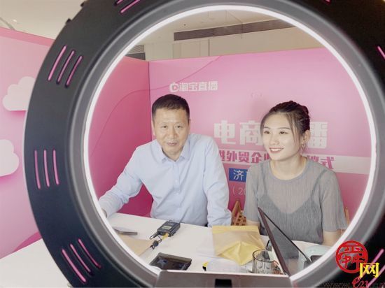 “电商直播走进外贸企业”正式启动