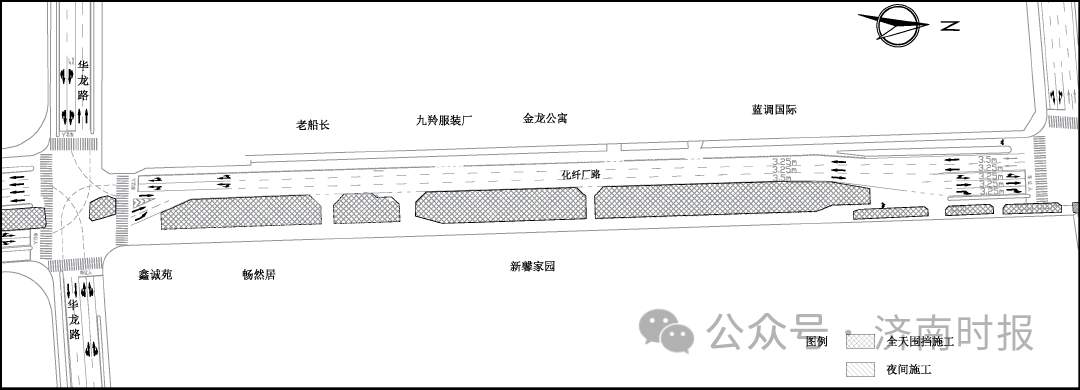 1月17日22时起，济南这里通行有变