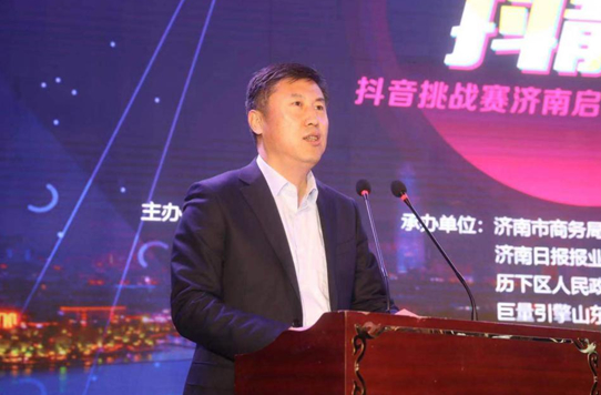 “抖”出消费态度 赢取万元大奖！“至诚山东 抖靓泉城”抖音挑战赛启动