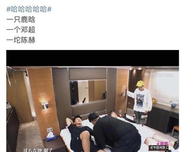 陈赫,把我拍的像地主家傻儿子|【吃瓜围观】陈赫 把我拍的像地主家傻儿子 到底有多像？