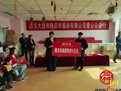 济南市启明星儿童康复中心开展“魅力女人节，爱心公益行”活动