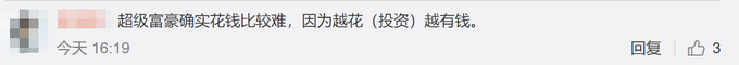 灵魂拷问?盖茨答白岩松提问怎么回事?到底赚钱难还是花钱难?