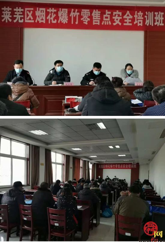 不停歇不止步！济南市各级应急部门持续加强大排查大整治力度