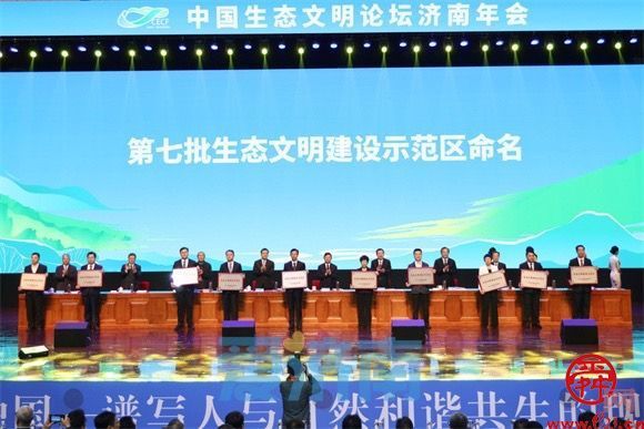 生态环境部授牌！槐荫区获评第七批生态文明建设示范区称号！