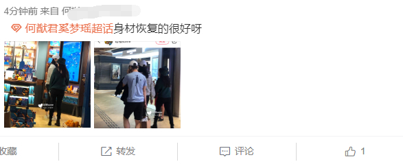 奚梦瑶与何猷君逛街产后首现身 身材恢复相当好