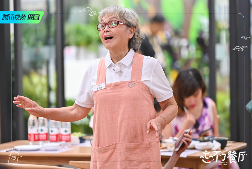 《忘不了餐厅》第二季用笑声治愈老人