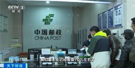 龙年生肖邮票来了！邮迷凌晨4点排队抢购