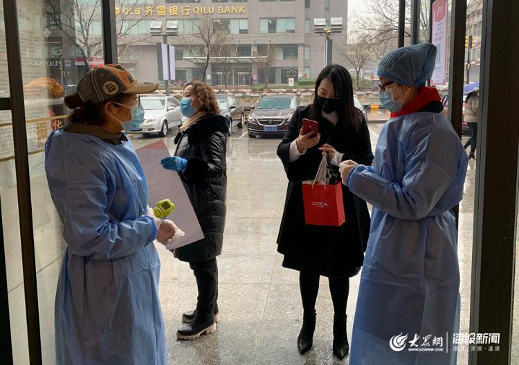 趵突泉公园、万达、振华……济南景区恢复开放、商场恢复营业