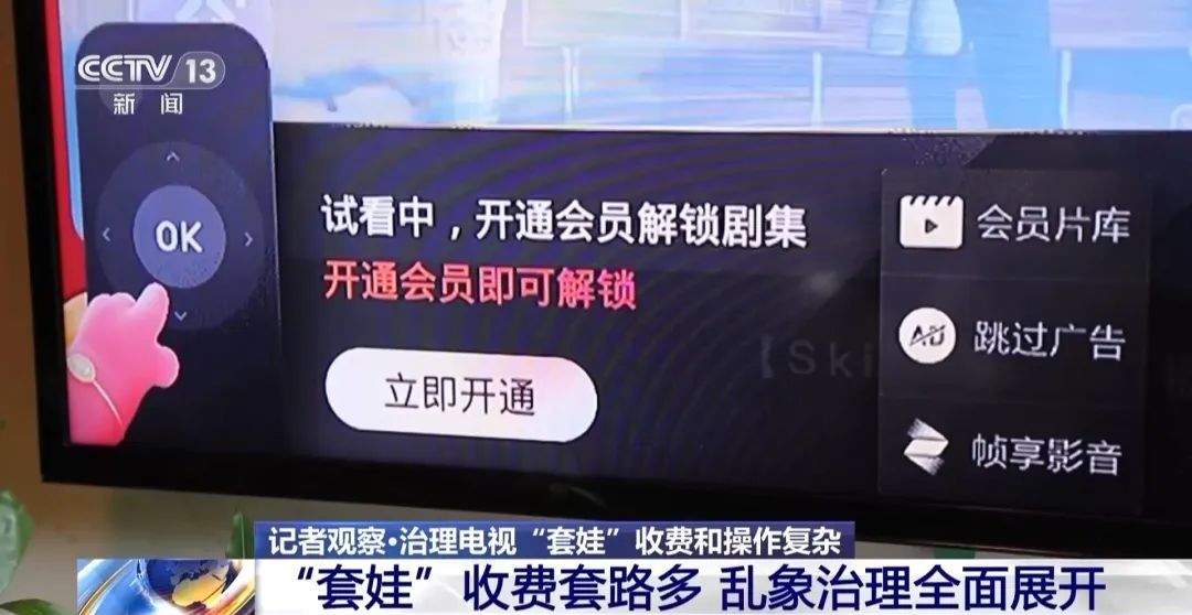 2024年底,全面完成治理工作!