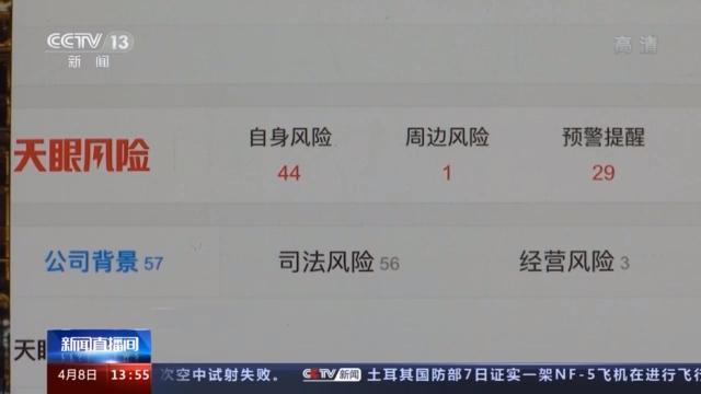 1元学理财，被骗近万元！记者实地探访揭理财网课骗局