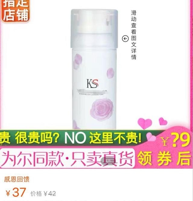 品牌|明星代言需谨慎！郎朗吉娜夫妇代言三无微商直播捞金