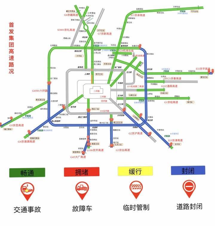 中央气象台继续发布大雾黄色预警，全国上百条高速受影响封闭