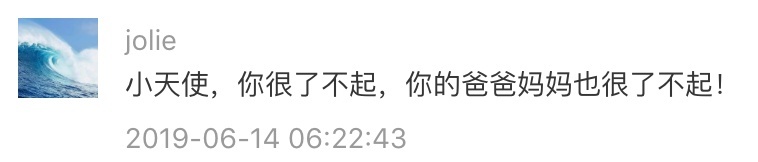 感动全城！泪别青岛7岁器官捐献男孩和和，谢谢你来人间走一趟