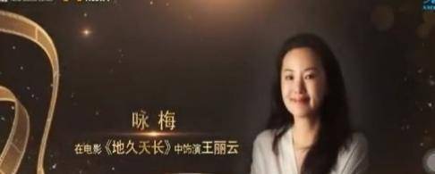 出人意料！金鸡奖颁奖典礼 王景春称帝 姚晨周冬雨错失影后