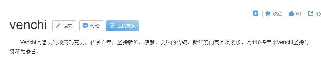 恶心！知名品牌的巧克力爬出蛆虫，店家竟称这是正常现象