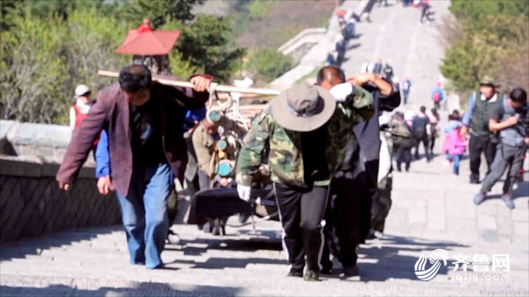 这就是山东｜新时代泰山挑山工：干这行就必须勇往直前不能停