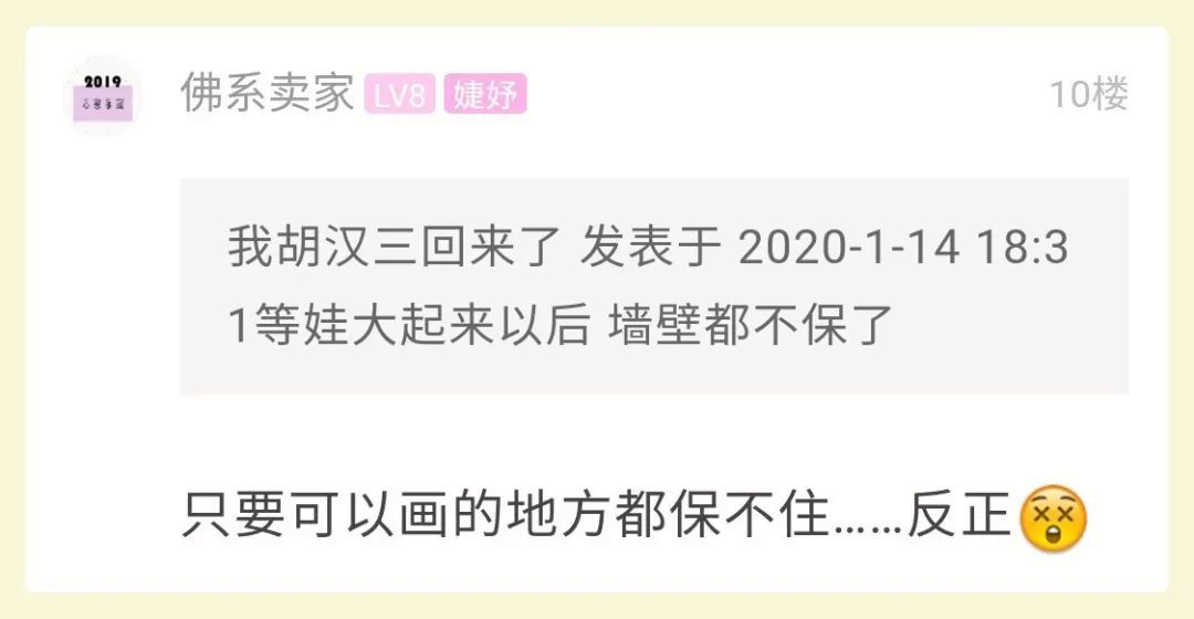 装修再精致都架不住有娃！小伙晒前后对比图，网友却说：我家更乱