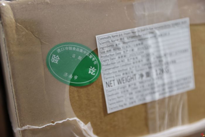 冷链安全，我来把关！济南市进口冷链食品集中监管专仓试运营