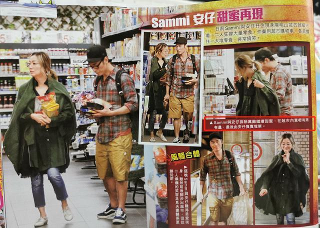 黄心颖续约TVB 许志安秀文逛超市 出轨事件就这么过去了?