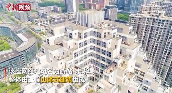 完美住宅？江苏昆山一建筑造型像搭积木 网友：强迫症拯救者