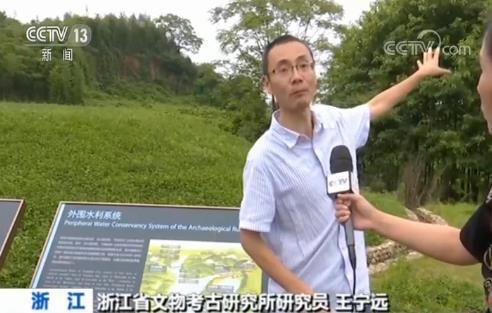 良渚拥有我国最早的大型水利工程：涉及范围超一百平方公里