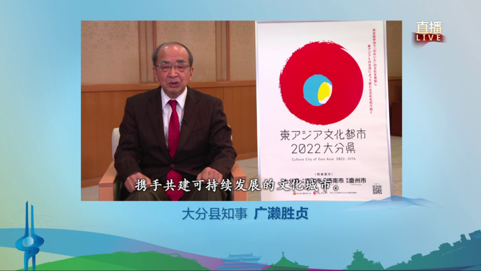 和济南一起看世界！“2022东亚文化之都·中国济南活动年”启幕