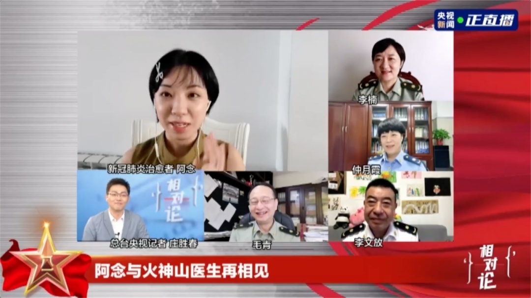 愿望实现了！女孩与“萌凶”医生隔空再相见