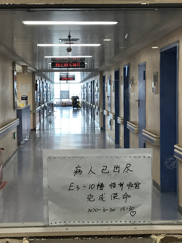 这个医院的17个新冠肺炎病区，清空关闭！