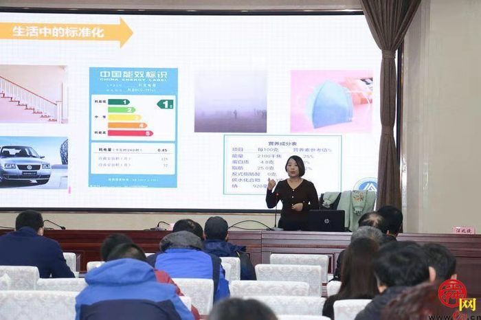 济南市天桥区市场监督管理局举办企业标准自我声明公开培训班