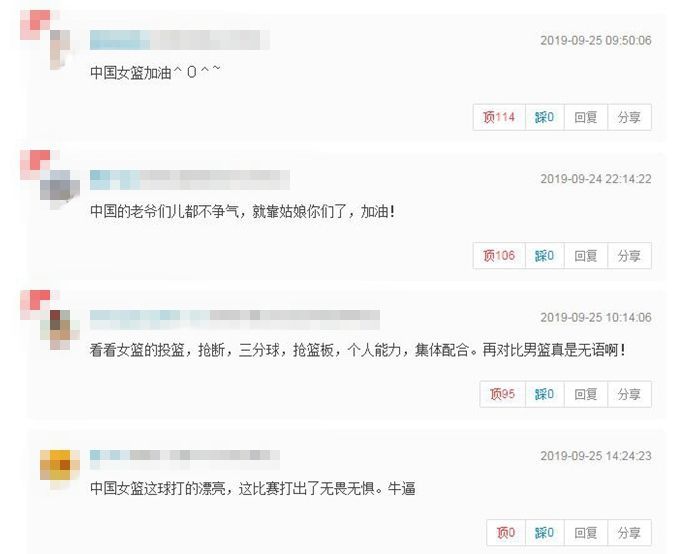 中国女篮开门红 以一场胜利开启冲击东京奥运会参赛资格的征程