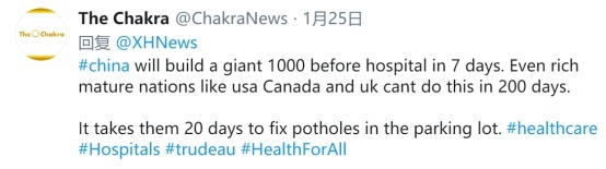 火神山奇迹见证中国决心  外国网友：只有中国人可以！