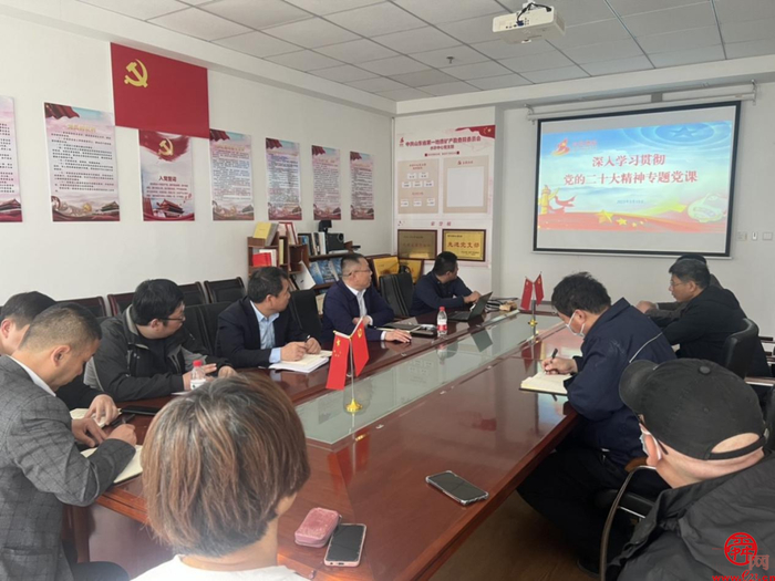 山东省地矿局一院各中心、各部门传达学习全院工作会议和党风廉政建设工作会议精神