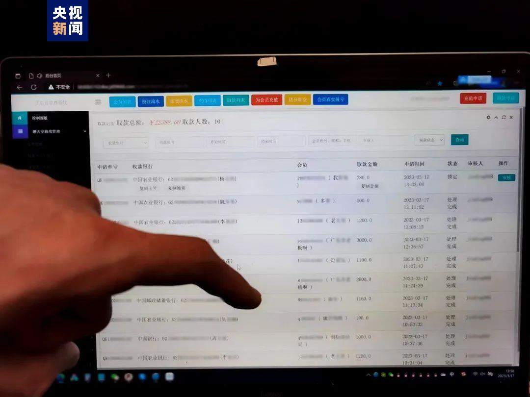 广西公安捣毁一网络赌博犯罪团伙 涉案赌资流水超千万元