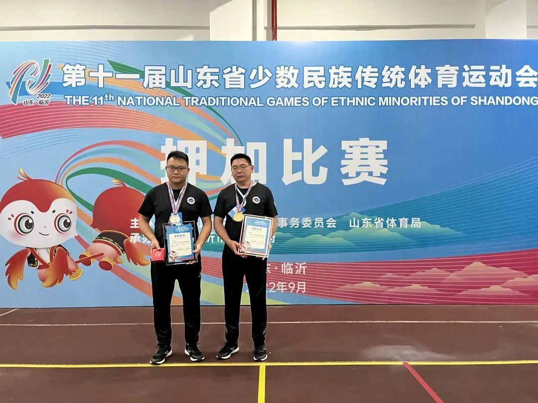 济南市代表队在全省少数民族传统体育运动会中取得优异成绩